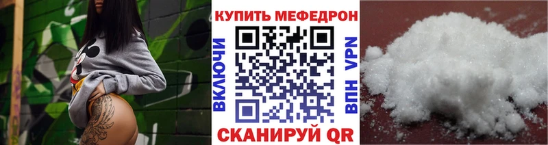Названия наркотиков Ардон Кокаин Меф мяу мяу kraken зеркало Гашиш Амфетамин