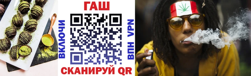 Печенье с ТГК конопля  Ардон 