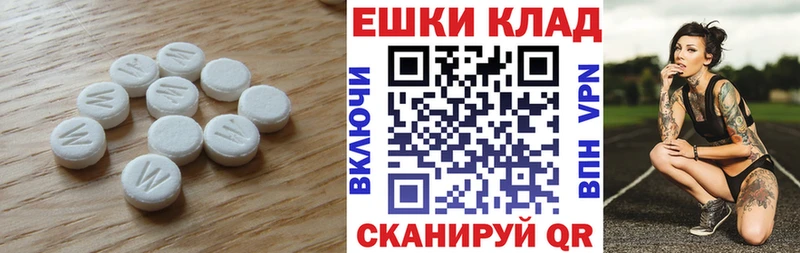 ЭКСТАЗИ MDMA Ардон