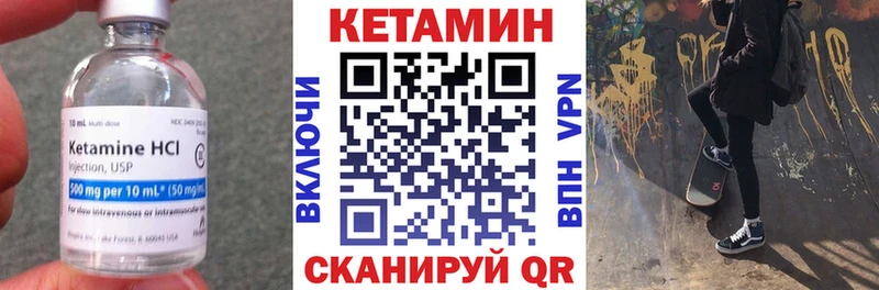 закладка  Ардон  КЕТАМИН ketamine 