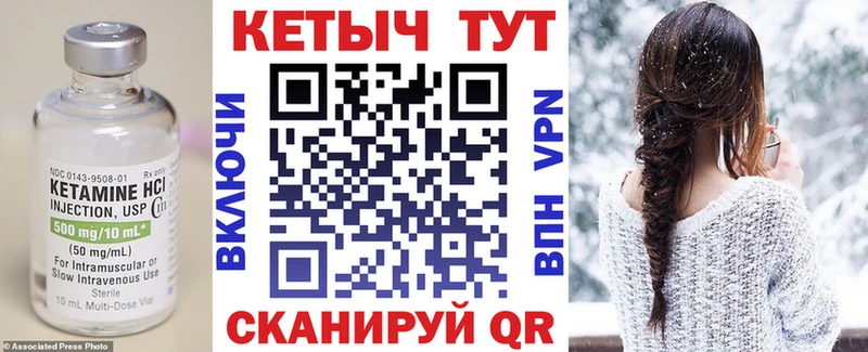 Кетамин ketamine Ардон