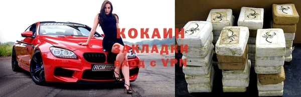 кокаин VHQ Сатка