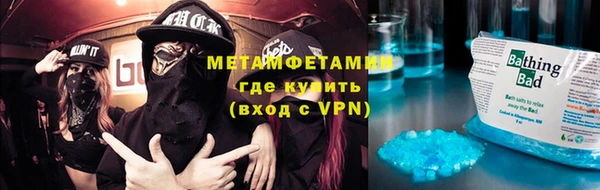 амфетамин Алексеевка