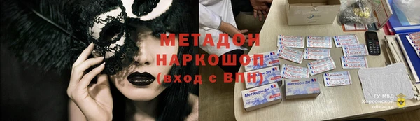 амфетамин Алексеевка