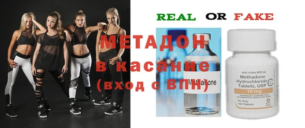 амфетамин Алексеевка