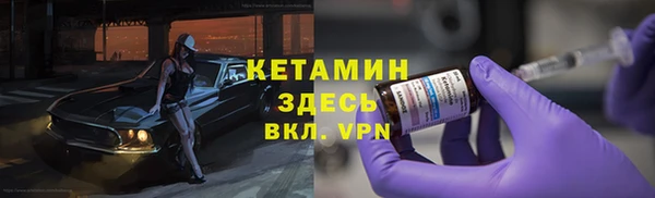 ALPHA PVP Алексин