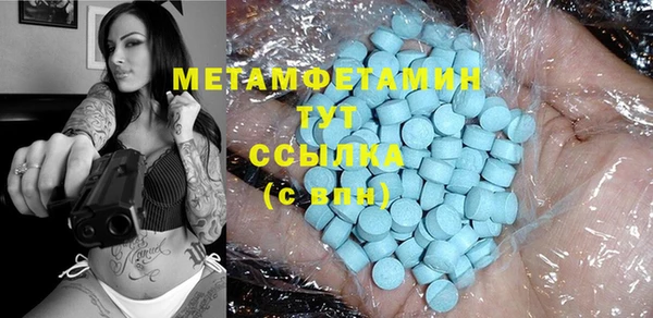 амфетамин Алексеевка