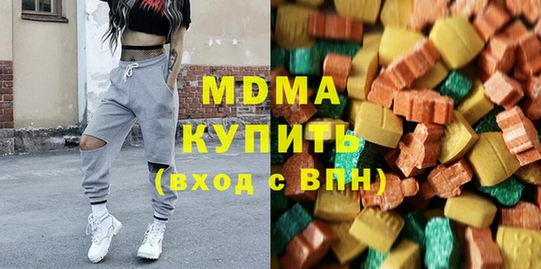 амфетамин Алексеевка