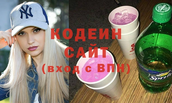 амфетамин Алексеевка