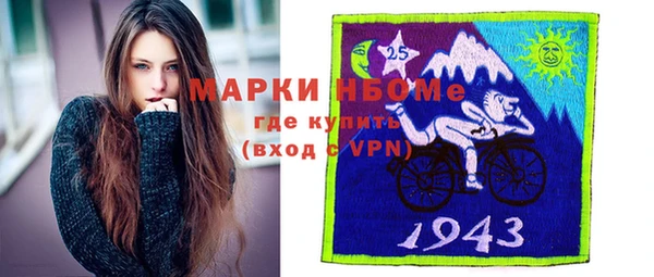 ALPHA PVP Алексин