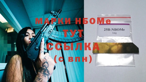 ALPHA PVP Алексин