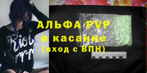 ALPHA PVP Алексин