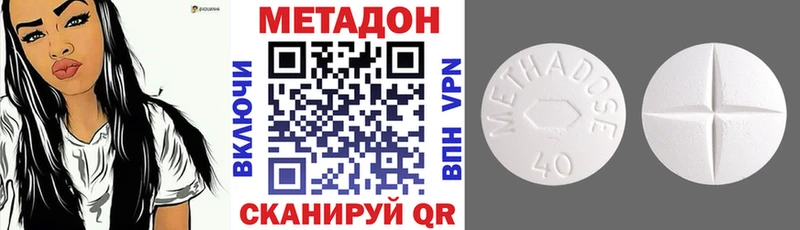 Метадон мёд  блэк спрут ссылки  Ардон 