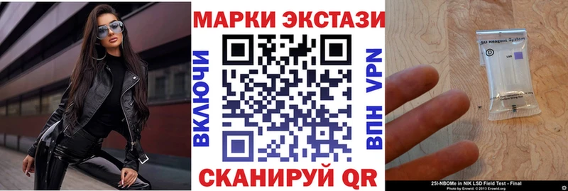 сколько стоит  Ардон  Марки NBOMe 1,8мг 