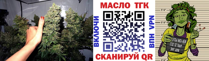 Дистиллят ТГК концентрат  Ардон 