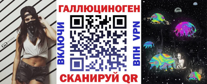 где купить наркоту  Ардон  Галлюциногенные грибы мухоморы 